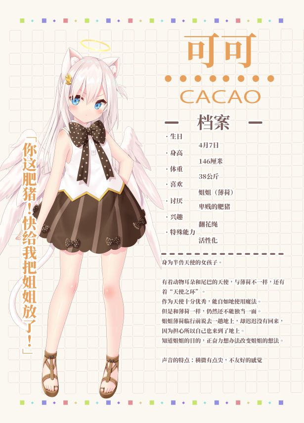 图片[4]-家喵二三事 Vol. 1（Build.8270865）-秋风资源网