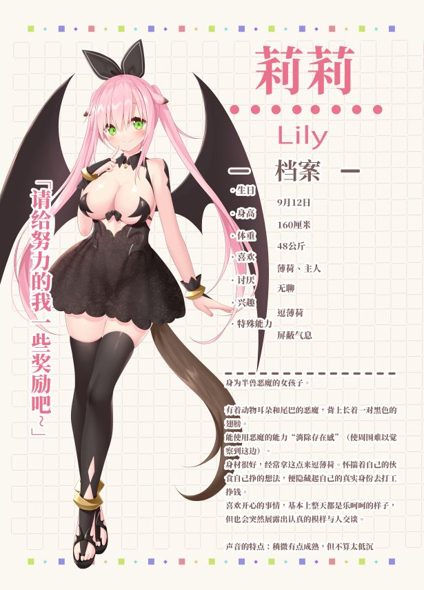 图片[3]-家喵二三事 Vol. 1（Build.8270865）-秋风资源网