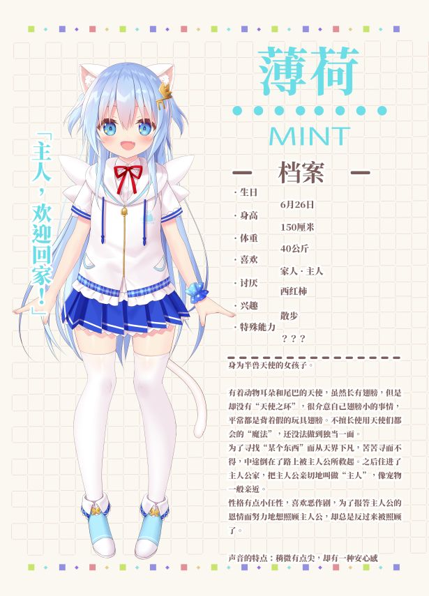图片[2]-家喵二三事 Vol. 1（Build.8270865）-秋风资源网