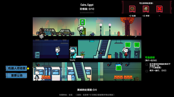 图片[6]- 《叛逆AI模拟器》 v1.1.4（Rogue AI Simulator）官方中文|解压可玩- 关先生资源站