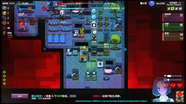 图片[4]- 《叛逆AI模拟器》 v1.1.4（Rogue AI Simulator）官方中文|解压可玩- 关先生资源站