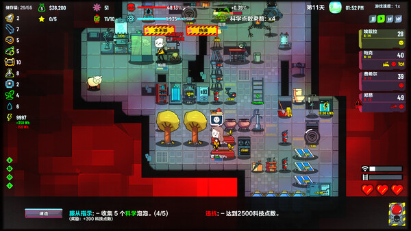 图片[3]- 《叛逆AI模拟器》 v1.1.4（Rogue AI Simulator）官方中文|解压可玩- 关先生资源站
