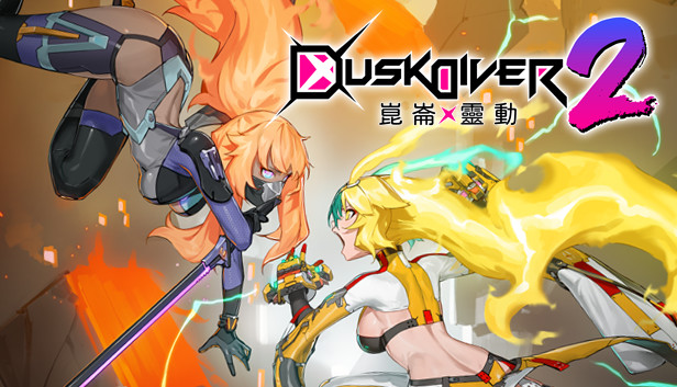 《酉闪町2/Dusk Diver 2》免安装中文版