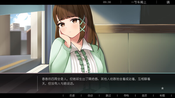 图片[3]-梦幻星球/Dreamy Planet（Build.9524769）-秋风资源网