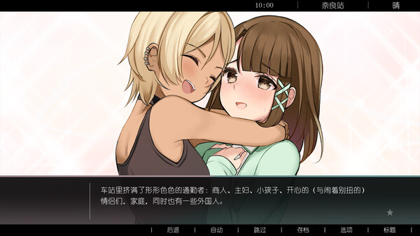 图片[4]-梦幻星球/Dreamy Planet（Build.9524769）-秋风资源网