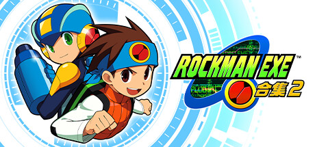 洛克人EXE合集2 v1.0.0.4（Mega Man Battle Network Legacy Collection Vol 2）免安装中文版