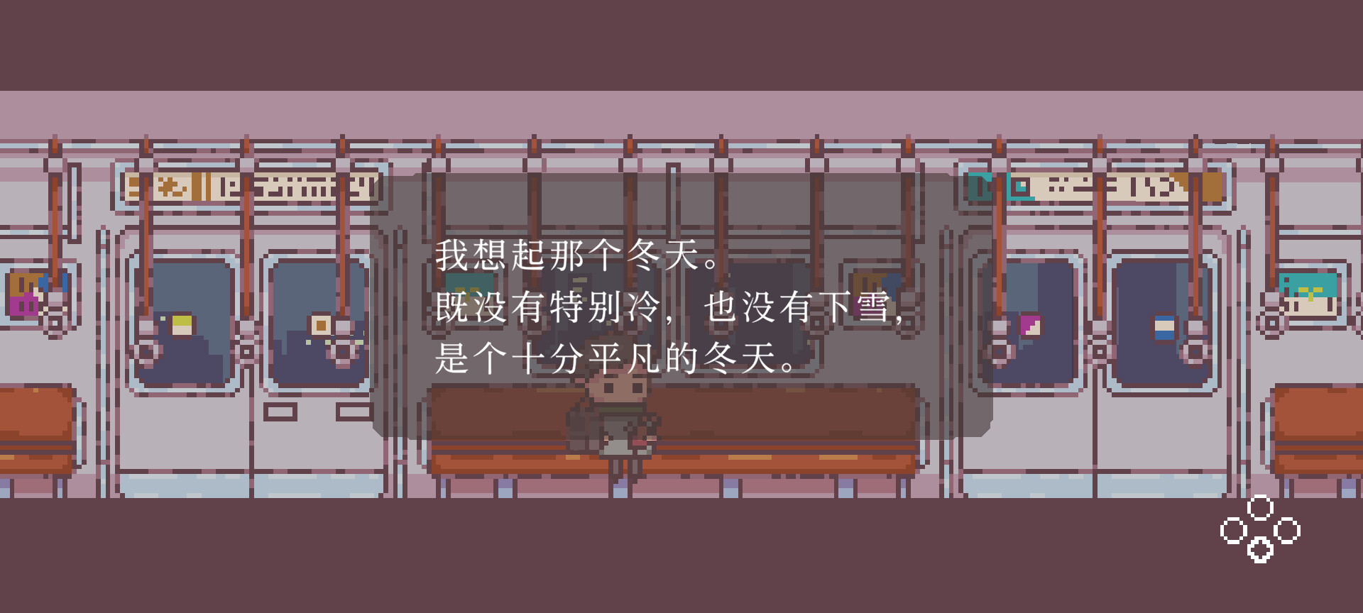 游戏截图1