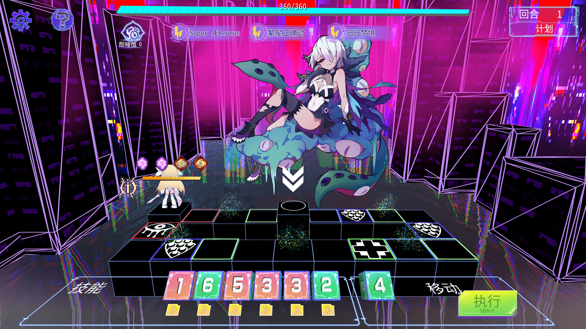 图片[6]-遗失2/LostFind（Build.7820904+DLC）-秋风资源网