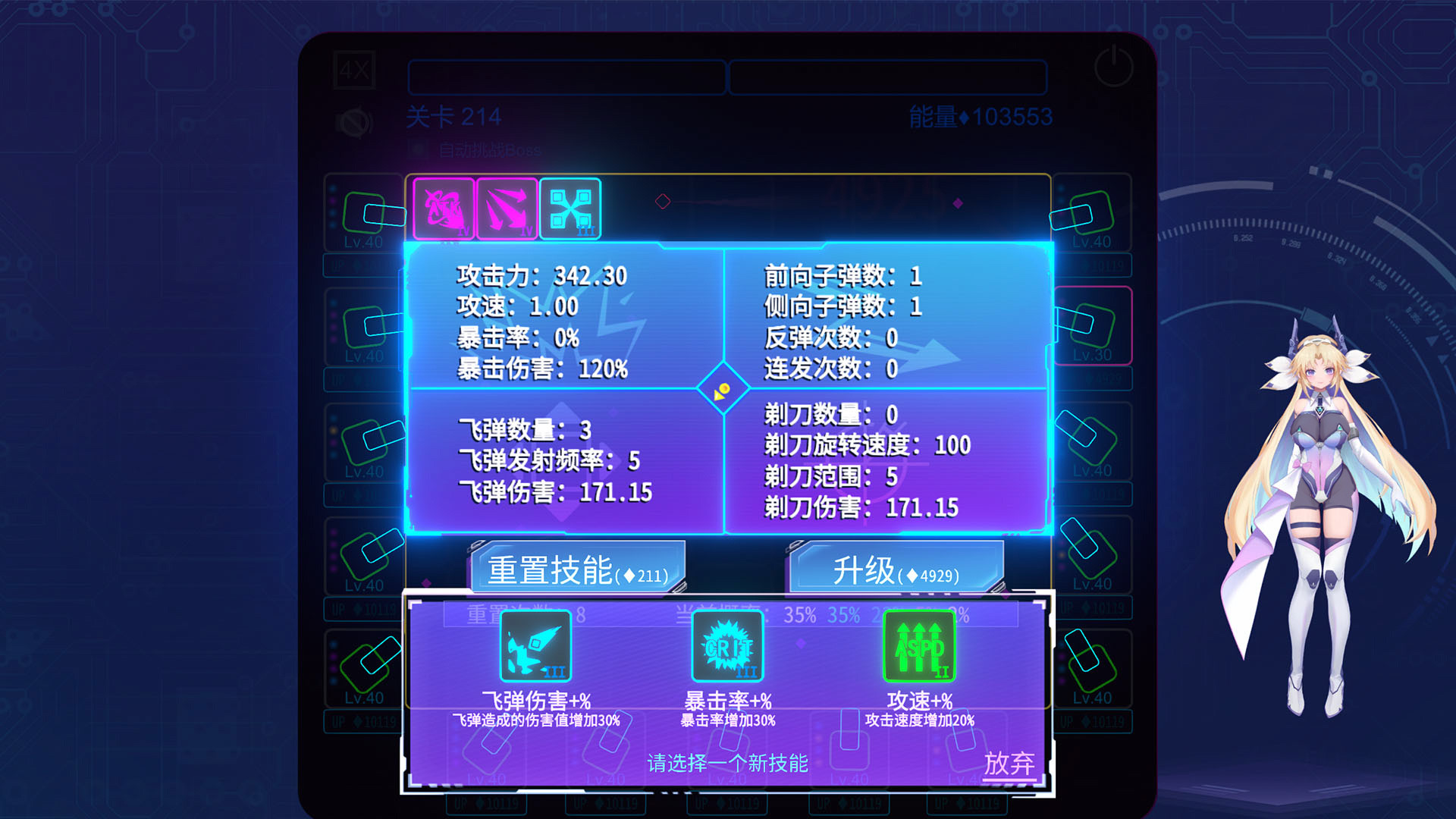 图片[11]-遗失2/LostFind（Build.7820904+DLC）-秋风资源网