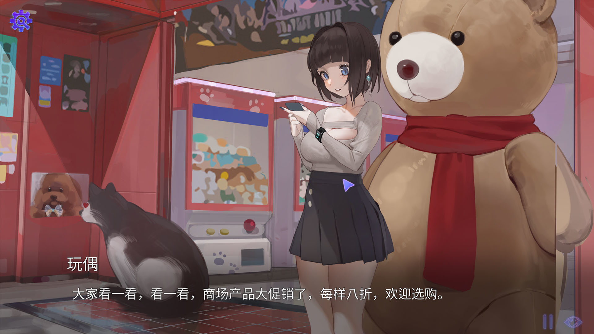 图片[4]-遗失2/LostFind（Build.7820904+DLC）-秋风资源网