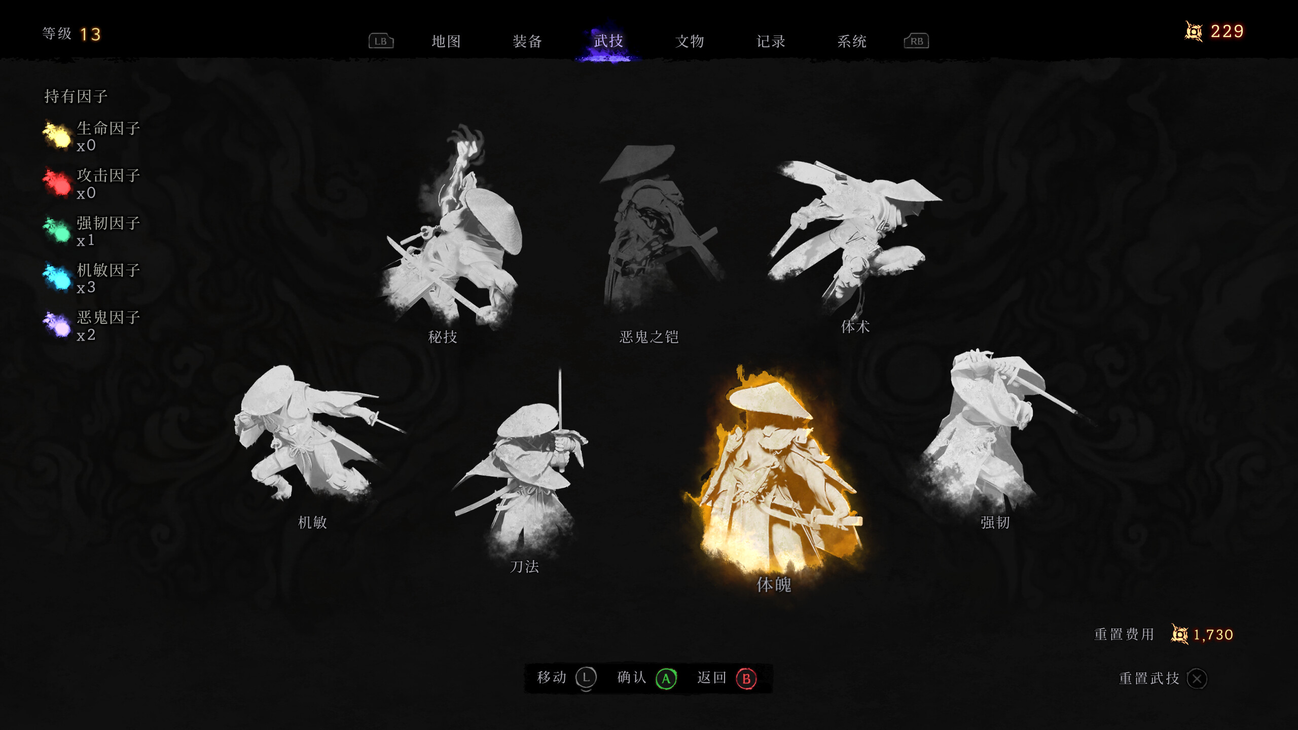 游戏截图5