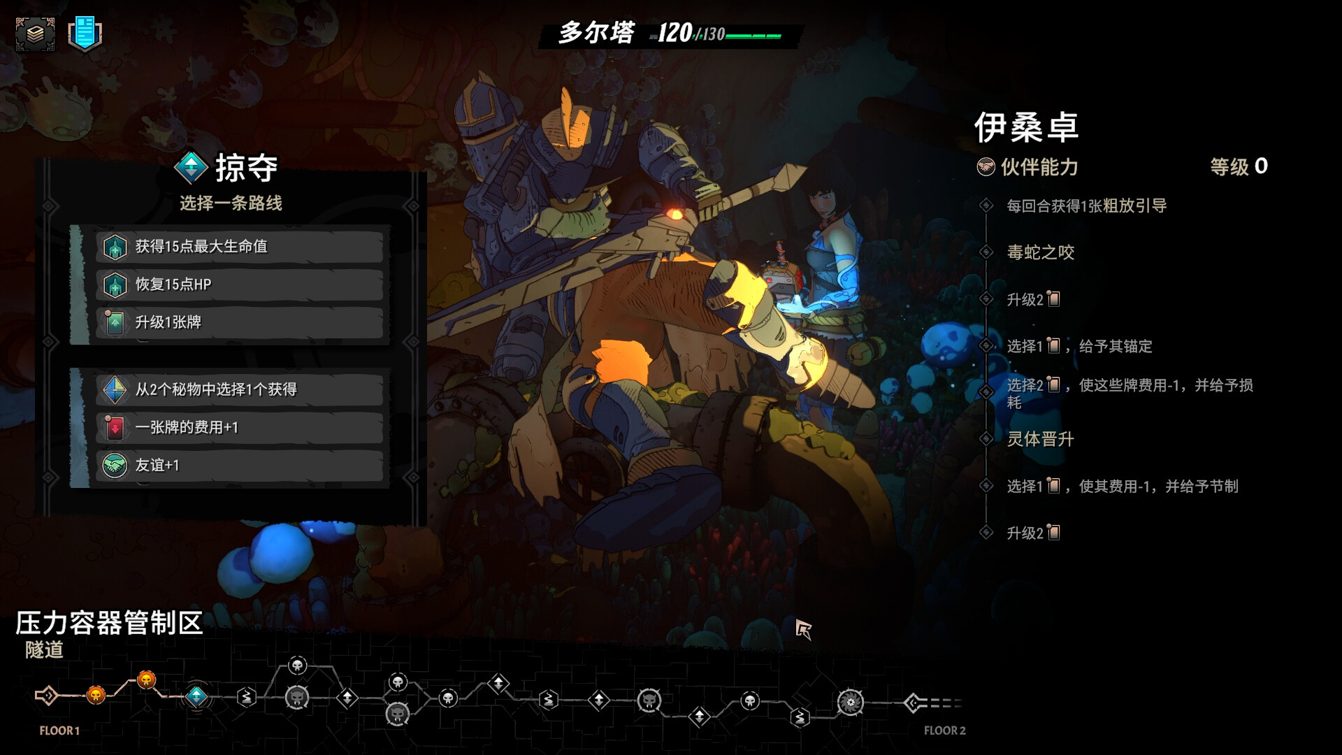 奥雷萨之下|Beneath Oresa|1.1.5