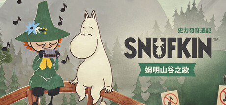史力奇奇遇记：姆明山谷之歌/Snufkin: Melody of Moominvalley-XHYGAME-单机游戏资源网