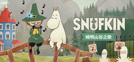 史力奇奇遇记:姆明山谷之歌|v20241218|5G大小|官方中文|支持手柄|Snufkin: Melody of Moominvalley