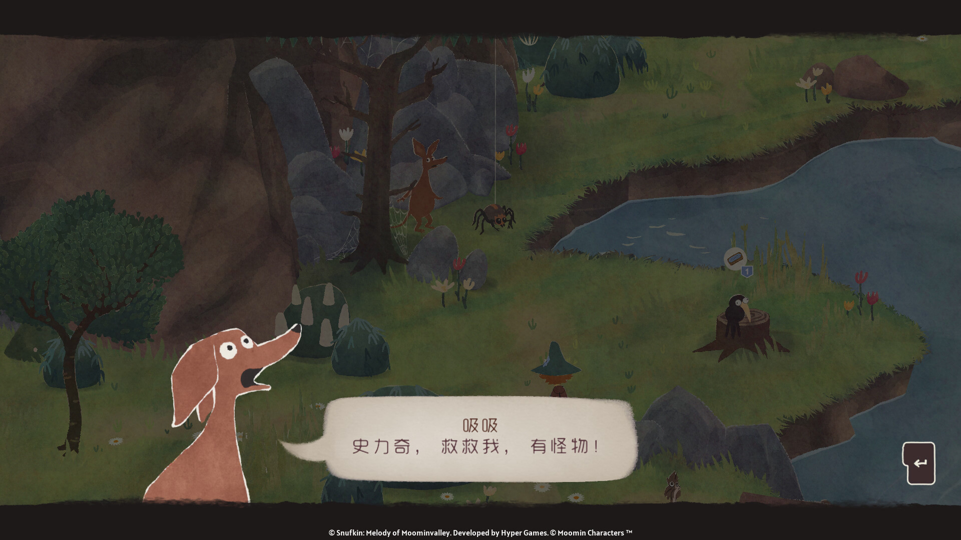 史力奇奇遇记:姆明山谷之歌|Snufkin Melody of Moominvalley|Build16780083