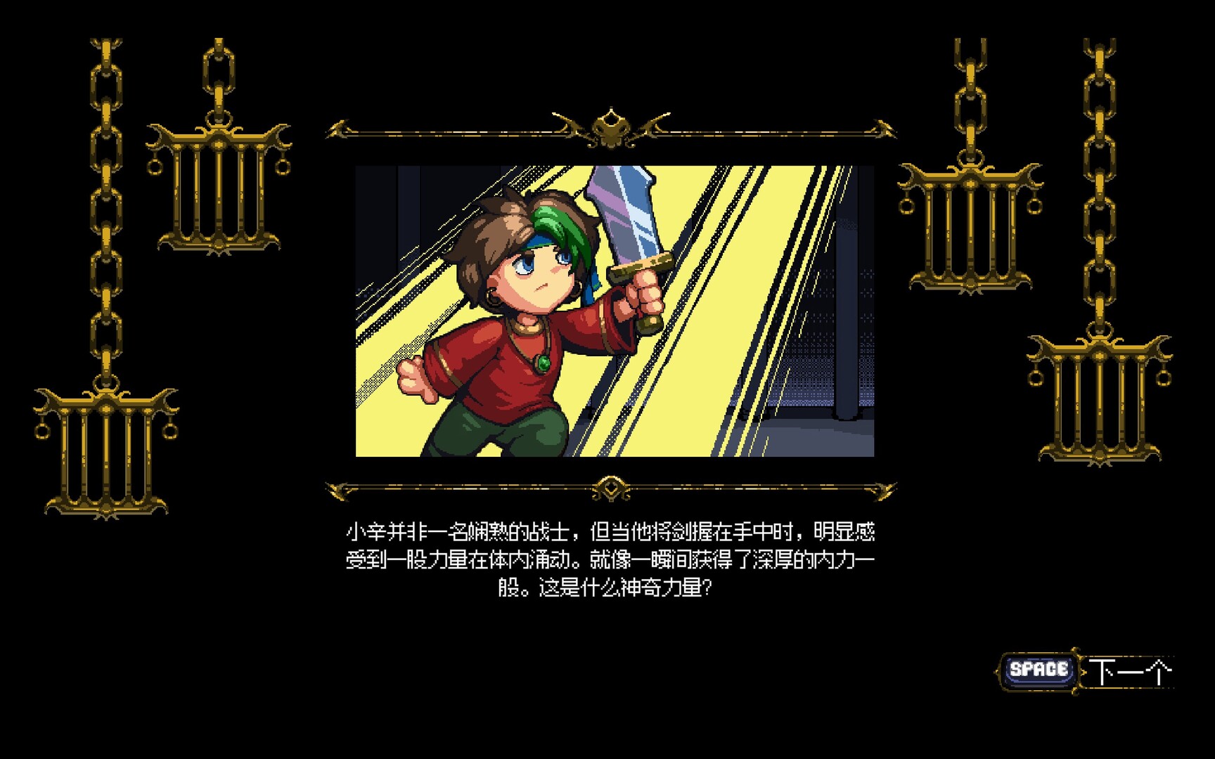 图片[3]-不思议地牢（Lord Ambermaze）免安装中文版下载-蒸汽游戏宝库 - 高质量Steam单机游戏下载站