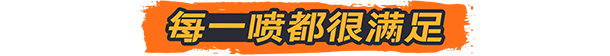 喷漆模拟器 Spray Paint Simulator Build.18939851 官方中文【2.2G】插图5 喷漆模拟器 Spray Paint Simulator Build.18939851 官方中文【2.2G】