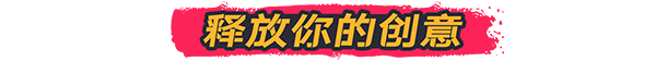 喷漆模拟器 Spray Paint Simulator Build.18939851 官方中文【2.2G】插图9 喷漆模拟器 Spray Paint Simulator Build.18939851 官方中文【2.2G】
