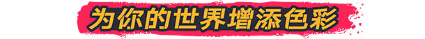 喷漆模拟器|官方中文|支持手柄|Spray Paint Simulator插图
