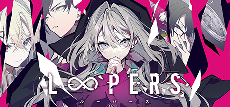 时廻者 v1.1.0.1(LOOPERS)免安装中文版