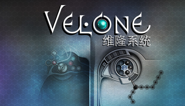 《维隆系统/VELONE》免安装中文版