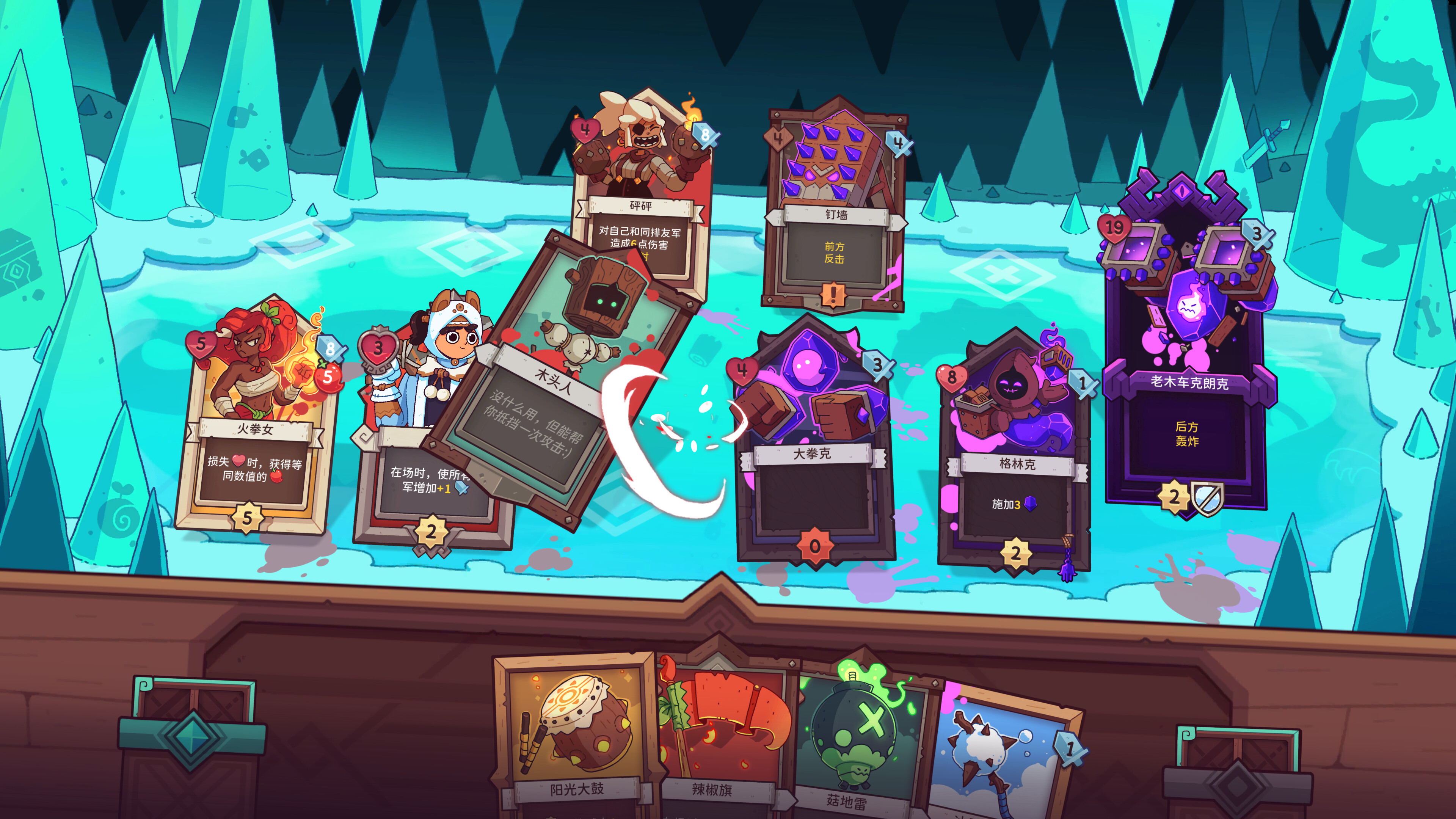 雪居之地 Wildfrost 豪华中文 v1.0.2+全DLC 解压即玩-CCAK.CC