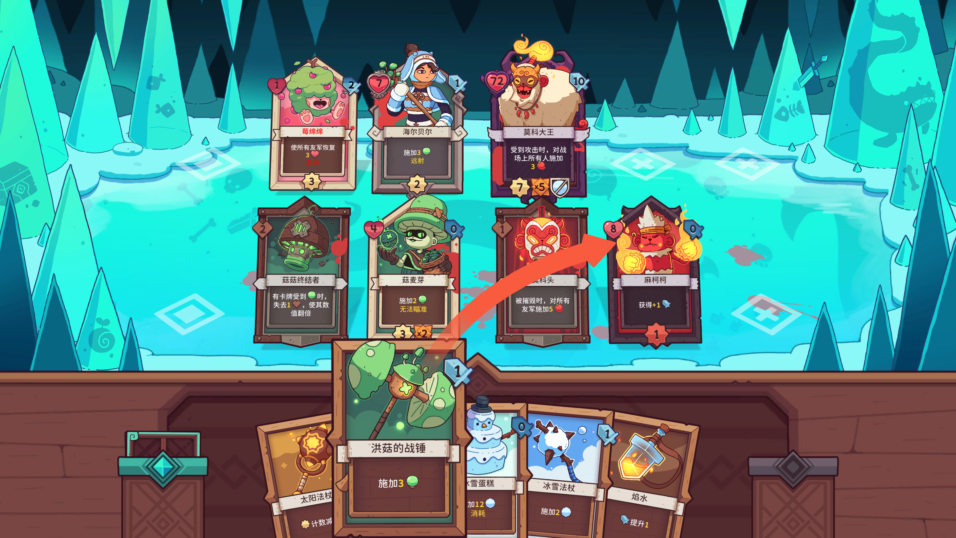 雪居之地 Wildfrost 豪华中文 v1.0.2+全DLC 解压即玩-CCAK.CC