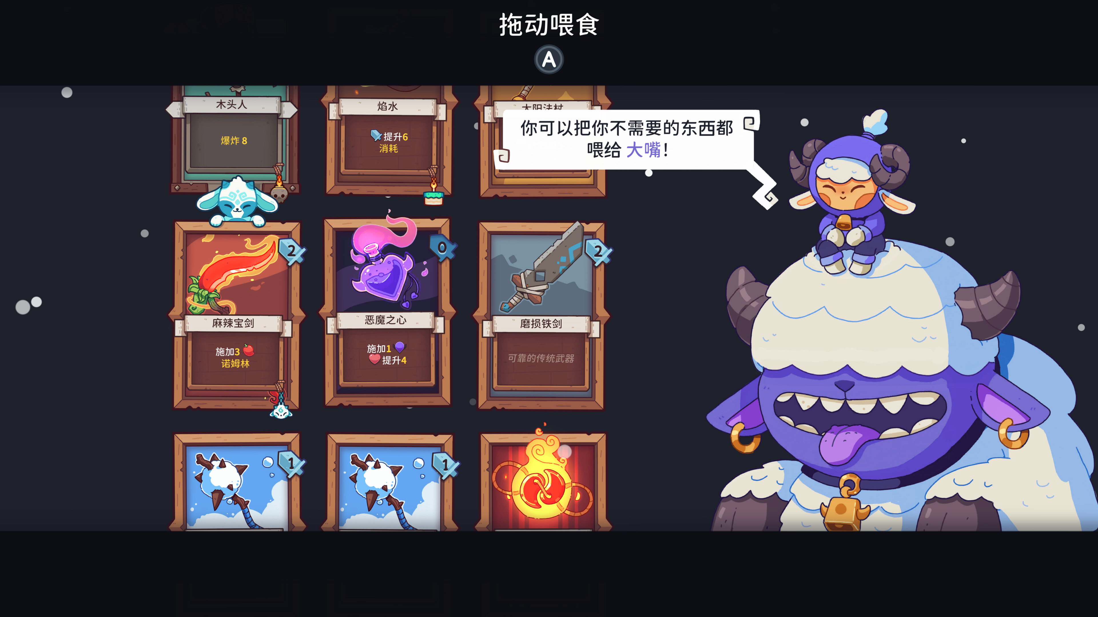 雪居之地 Wildfrost 豪华中文 v1.0.2+全DLC 解压即玩-CCAK.CC