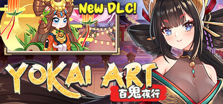 妖谈:百鬼夜行 Build.12765884(Yokai Art: Night Parade of One Hundred Demons)免安装中文版