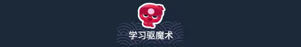 《蛋蛋鬼/Danghost》免安装中文版插图1 《蛋蛋鬼/Danghost》免安装中文版插图1