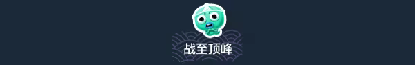 《蛋蛋鬼/Danghost》免安装中文版插图 《蛋蛋鬼/Danghost》免安装中文版插图