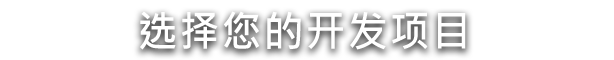 图片[6]-水之城/Aquatico（更新v1.601.1）-秋风资源网