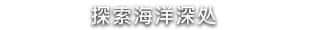 图片[8]-水之城/Aquatico（更新v1.601.1）-秋风资源网