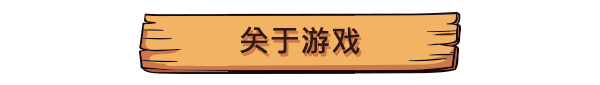 图片[2]-枫糖小屋/Sugar Shack （更新v1.0.14.1）-秋风资源网