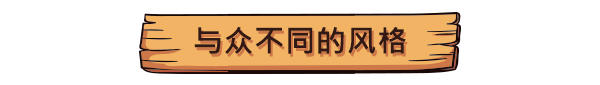 图片[9]-枫糖小屋/Sugar Shack （更新v1.0.14.1）-秋风资源网