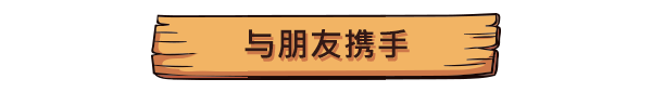 图片[7]-枫糖小屋/Sugar Shack （更新v1.0.14.1）-秋风资源网
