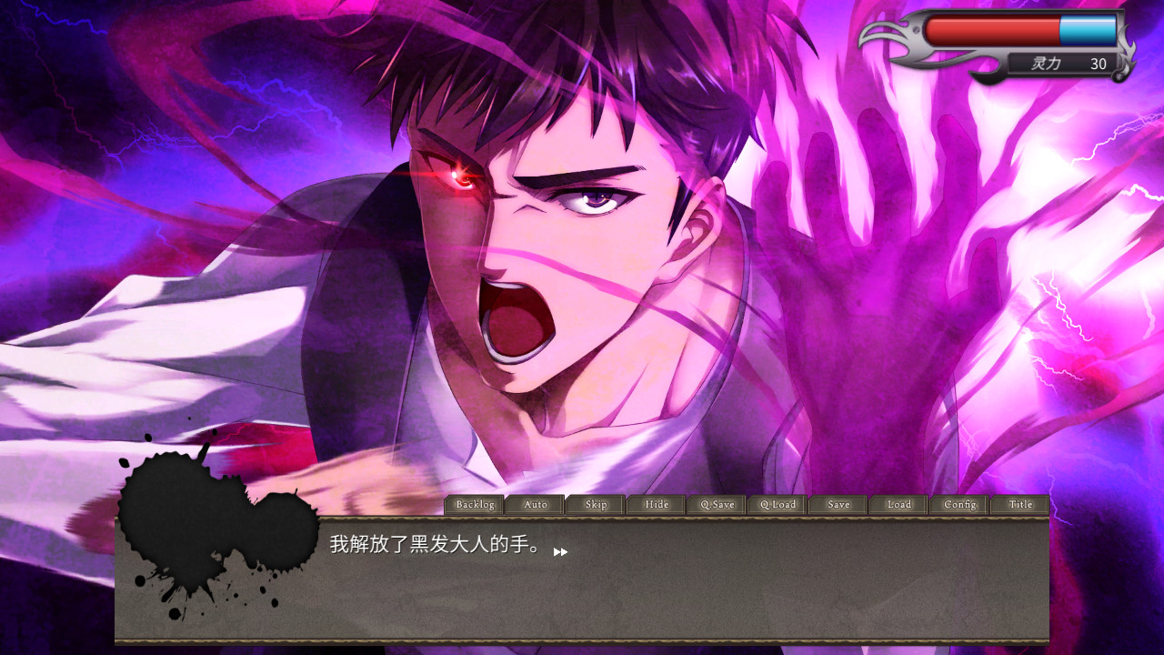 图片[3]- 《黑发大人的晚餐》v1.0（Kurokami-sama’s Feast）官方中文|解压可玩- 关先生资源站