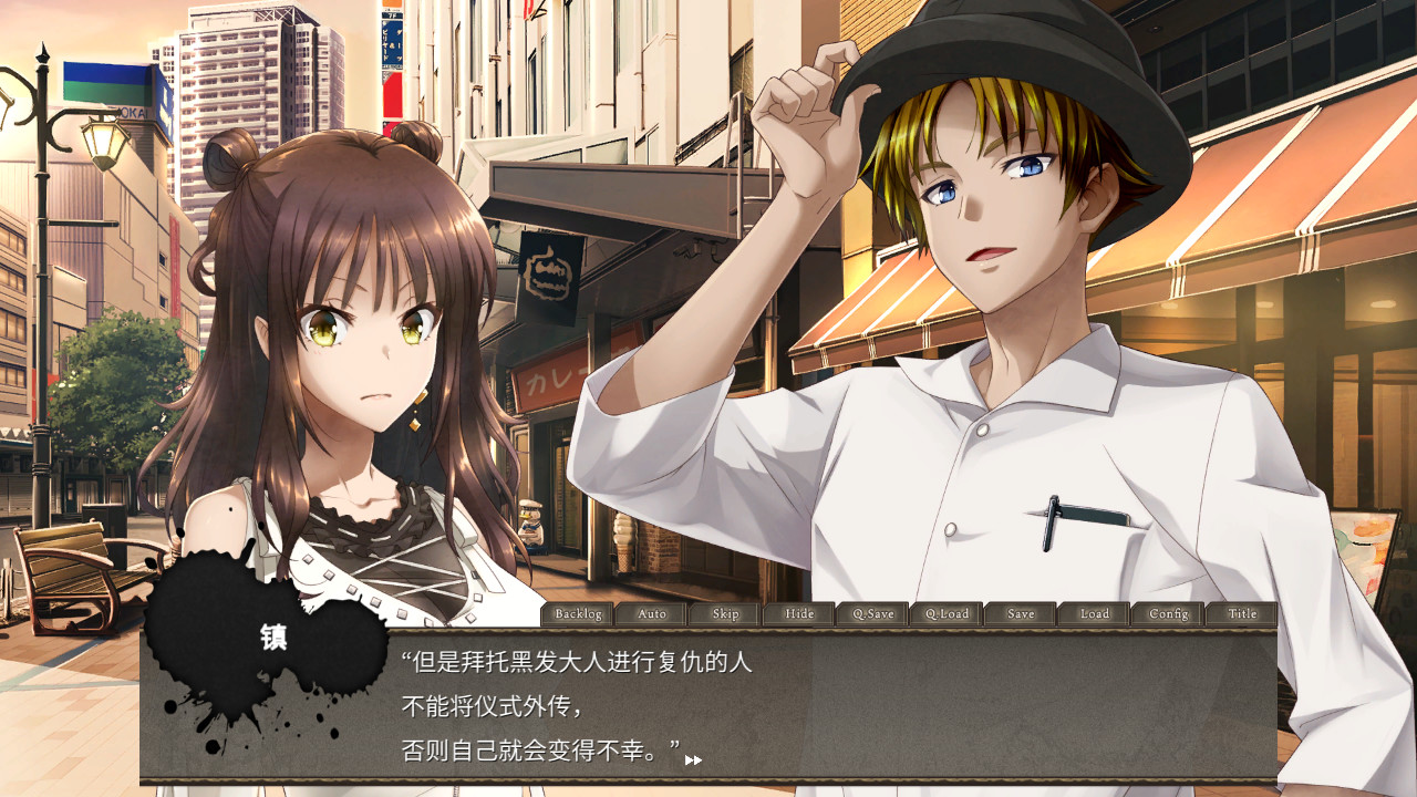 图片[4]- 《黑发大人的晚餐》v1.0（Kurokami-sama’s Feast）官方中文|解压可玩- 关先生资源站
