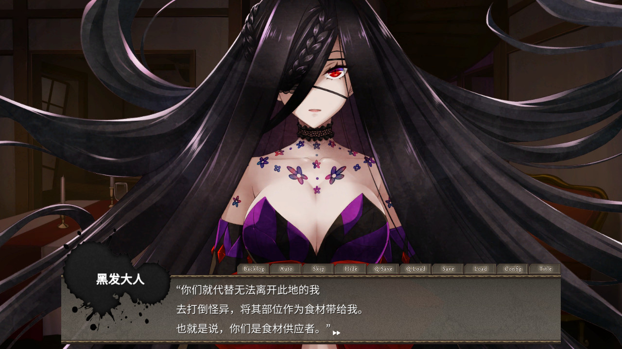 图片[2]- 《黑发大人的晚餐》v1.0（Kurokami-sama’s Feast）官方中文|解压可玩- 关先生资源站