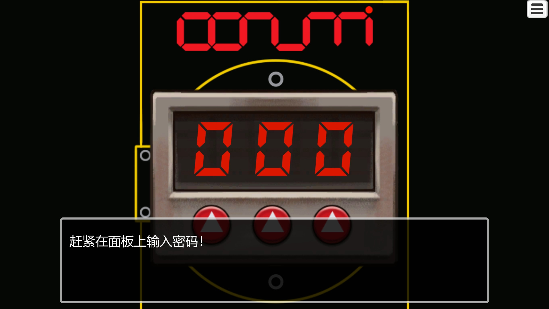 阿龙与地下城（Build.7899131）插图7咸鱼单机官网