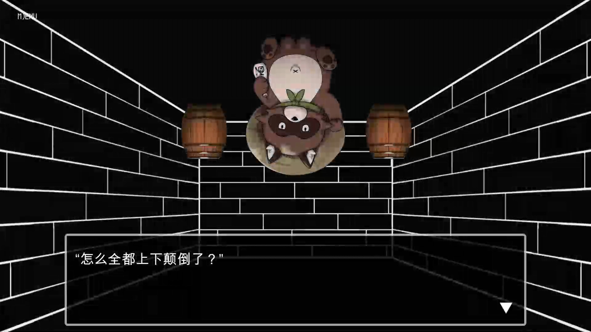阿龙与地下城（Build.7899131）插图5咸鱼单机官网