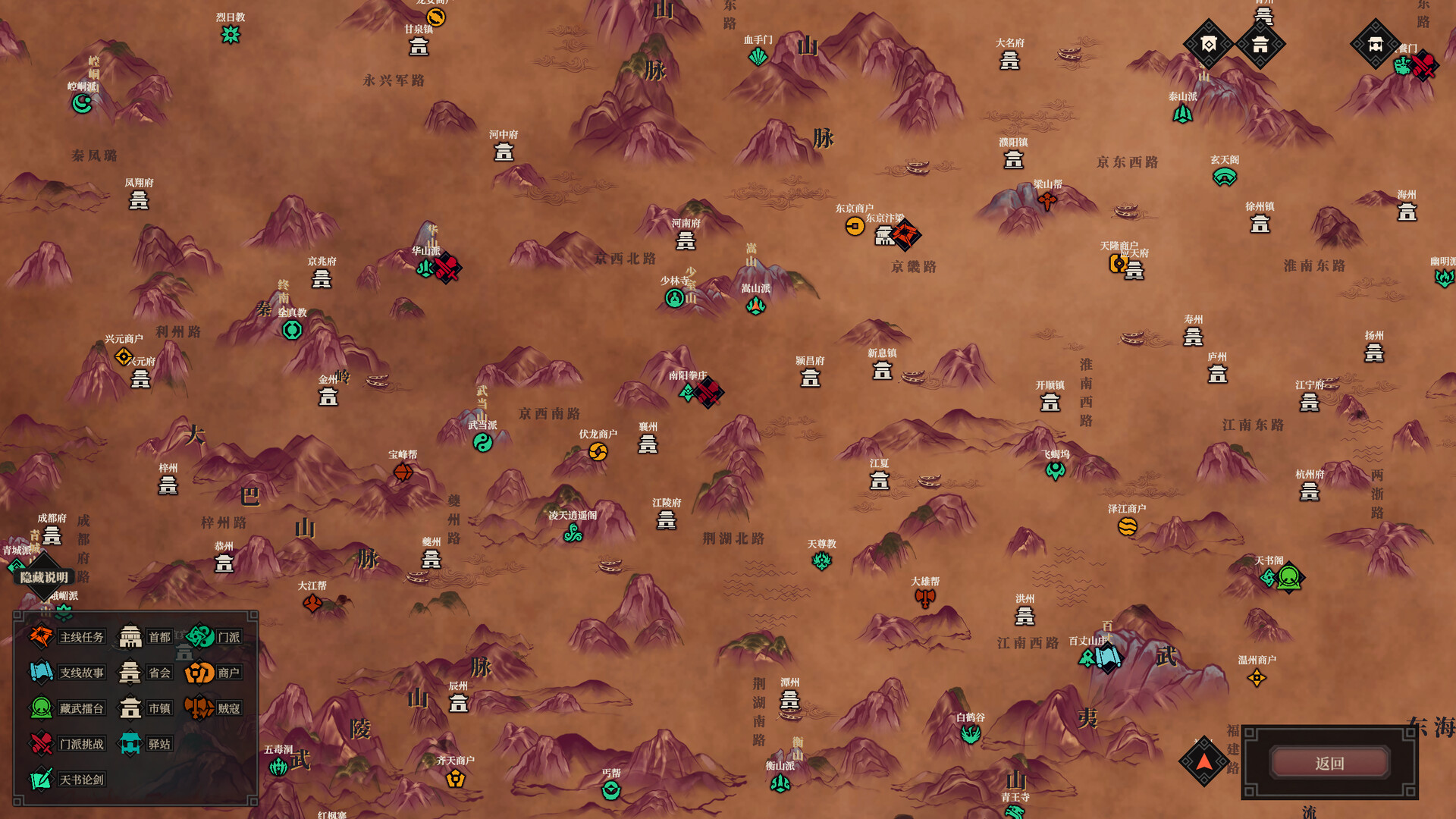 江湖十一 (Jianghu 11)