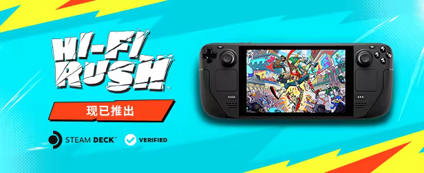 图片[6]-完美音浪/Hi-Fi RUSH Build.20567064 包含全DLC（官中）-无忧免费游戏网