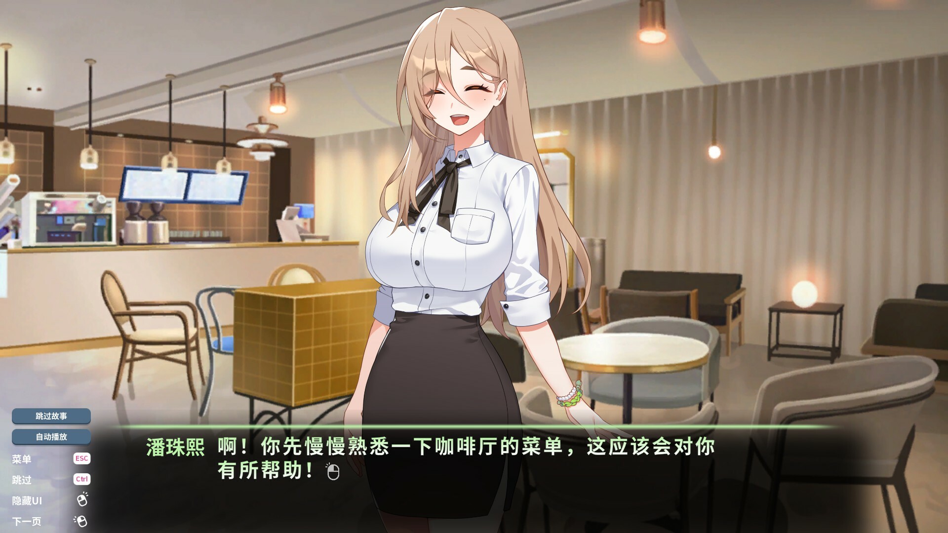 截图 #1