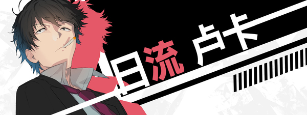 图片[2]-流星ワールドアクター Badge＆Dagger / 流星世界演绎者：Badge & Dagger 汉化硬盘版-秋风资源网