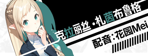 图片[6]-流星ワールドアクター Badge＆Dagger / 流星世界演绎者：Badge & Dagger 汉化硬盘版-秋风资源网