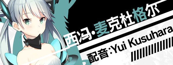 图片[9]-流星ワールドアクター Badge＆Dagger / 流星世界演绎者：Badge & Dagger 汉化硬盘版-秋风资源网