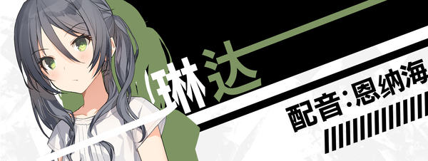 图片[12]-流星ワールドアクター Badge＆Dagger / 流星世界演绎者：Badge & Dagger 汉化硬盘版-秋风资源网