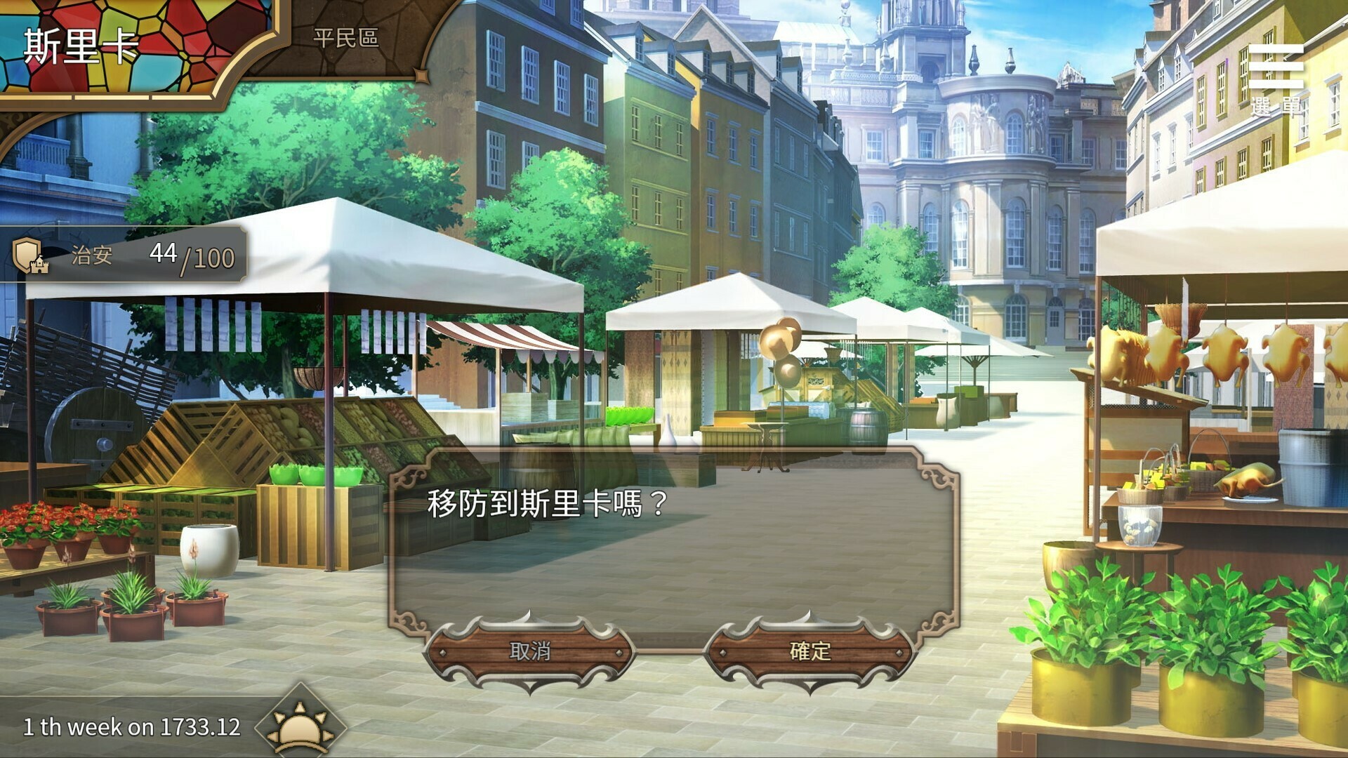 图片[10]-边境征服者（威力加强版Build.11727444+全DLC）-秋风资源网