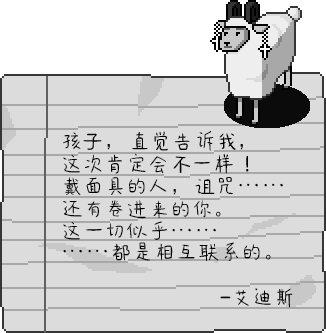 图片[5]-循环的夜/Night Loops Build.19112498|解谜冒险|2.2GB|中文-蝶影二次元